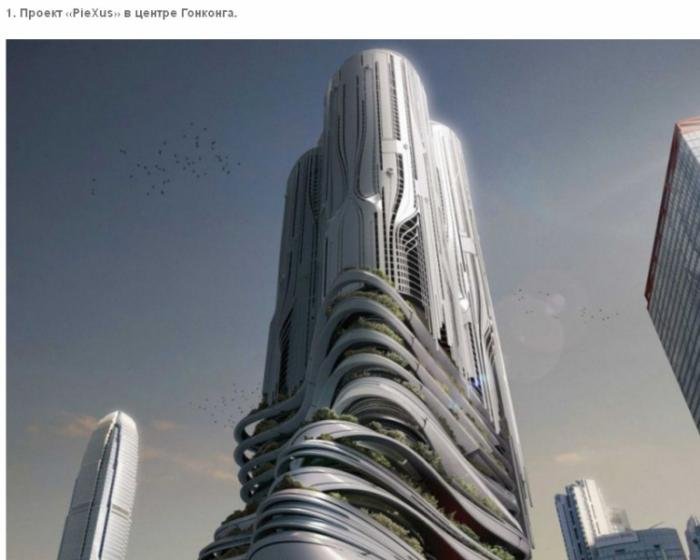 Высотные здания будущего