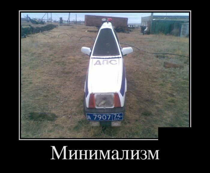 Демотиваторы