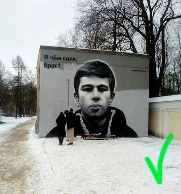 В Санкт-Петербурге восстановили граффити с Сергеем Бодровым