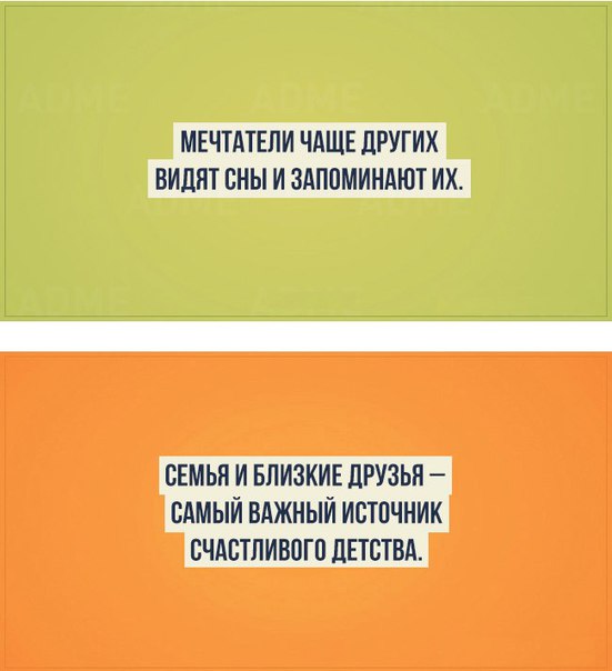 Интересные факты