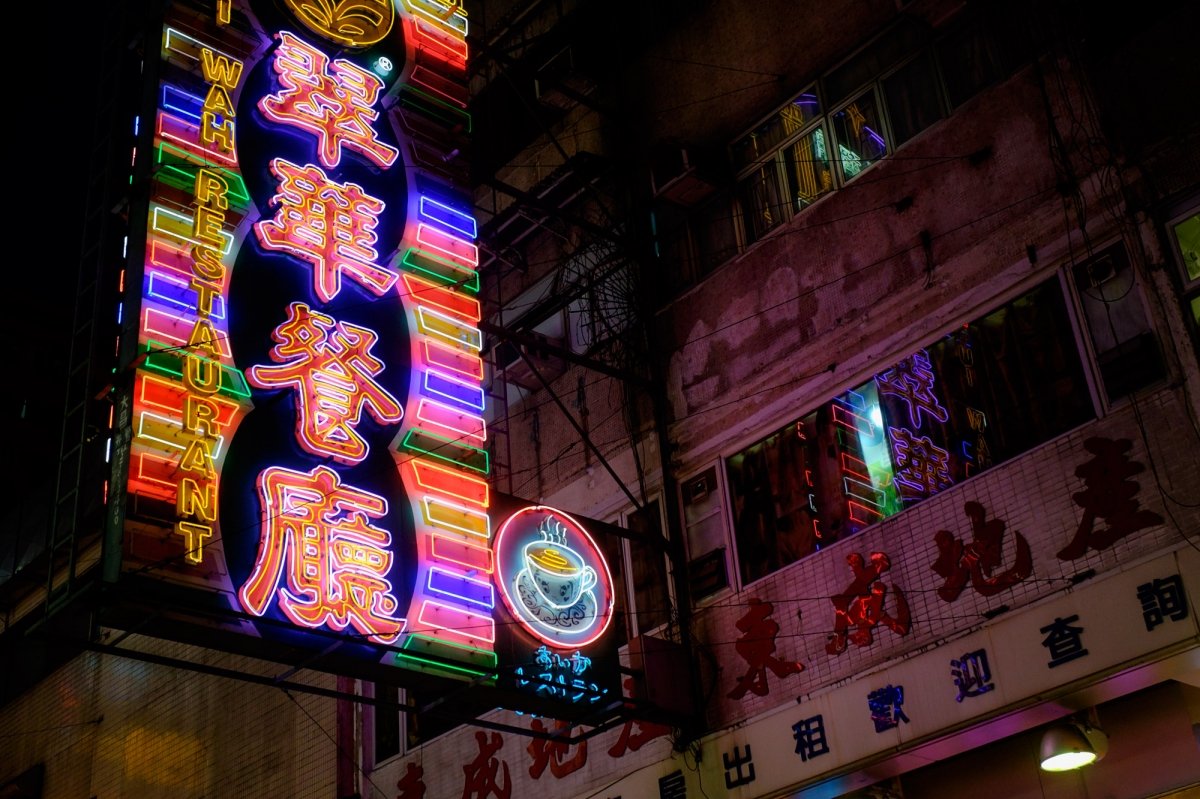 Неоновые вывески Гонконг