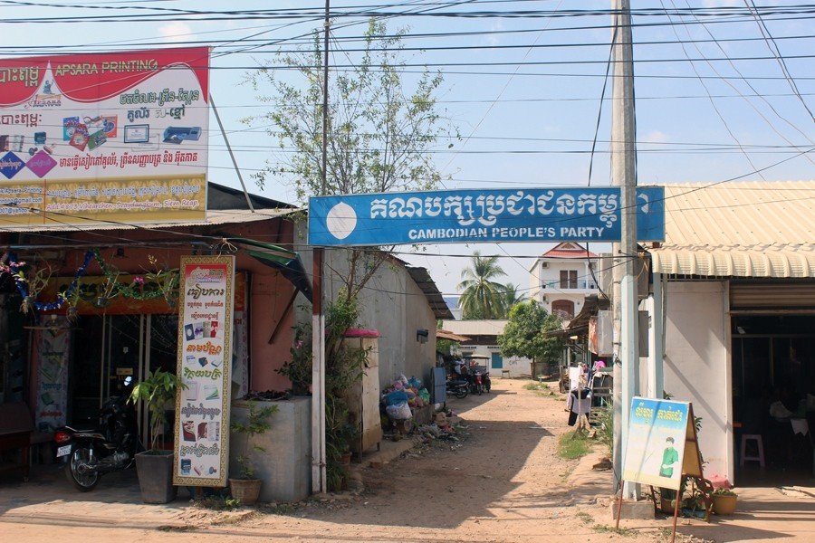 Камбоджа: Сиемреап