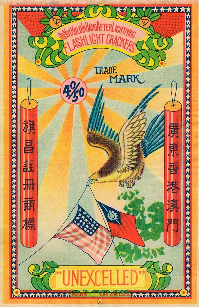 Винтажные упаковки китайских фейерверков - коллекция Michael McHenry