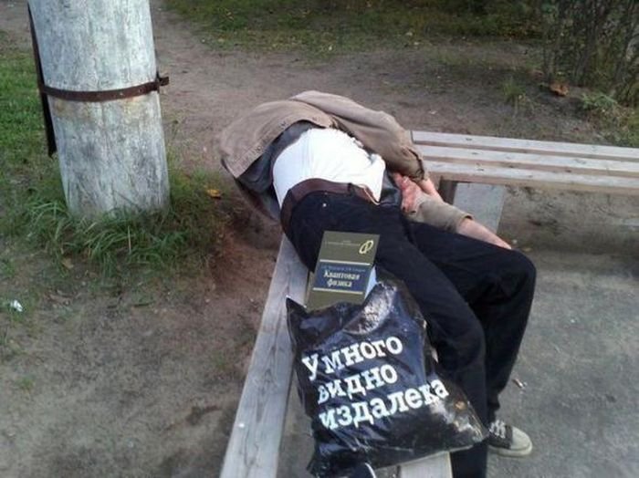 Фото приколы (82 фото)