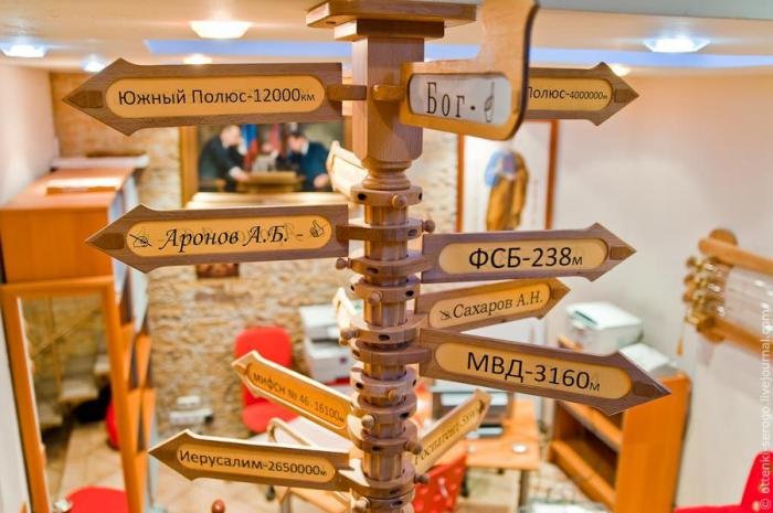 Необычный офис в России