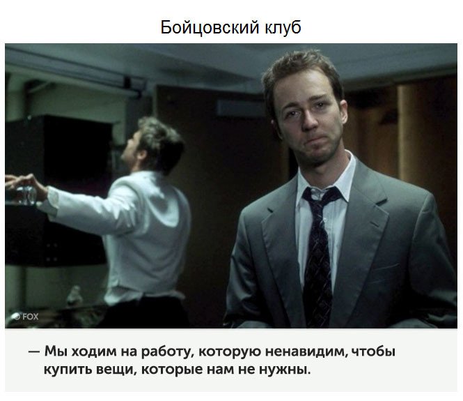 Цитаты из известных фильмов