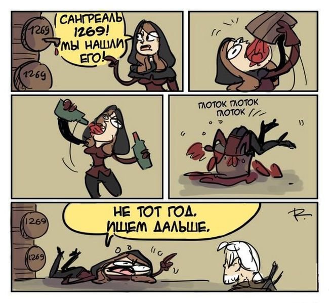 Смешные комиксы (20 фото)