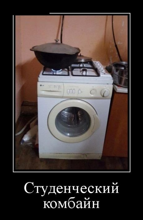 Демотиваторы (30 фото) 7.11.2016