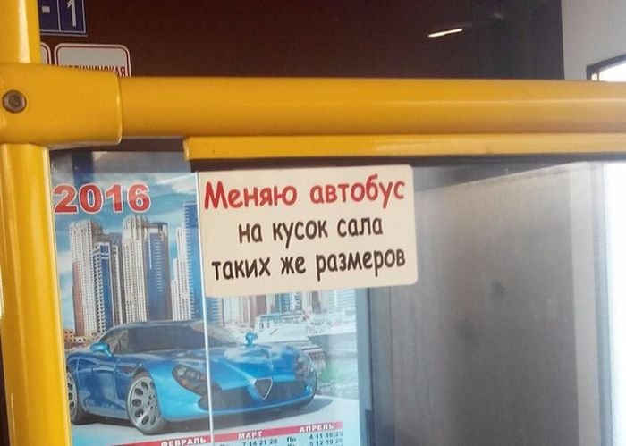 Картинки и Приколы (107 фото)