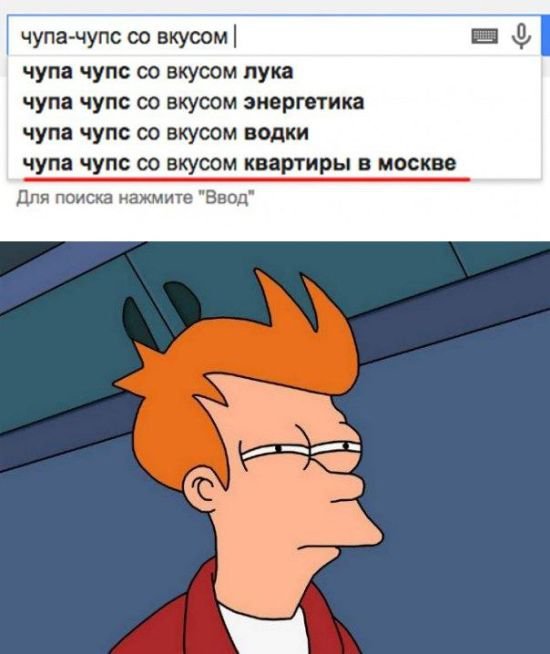 Фото Приколы и Картинки (108 фото)