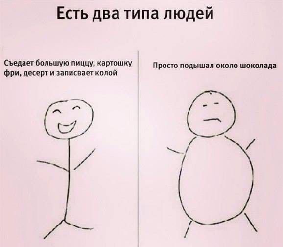 Фото Приколы (53 фото)