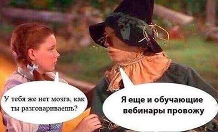 Фото Приколы (103 фото)