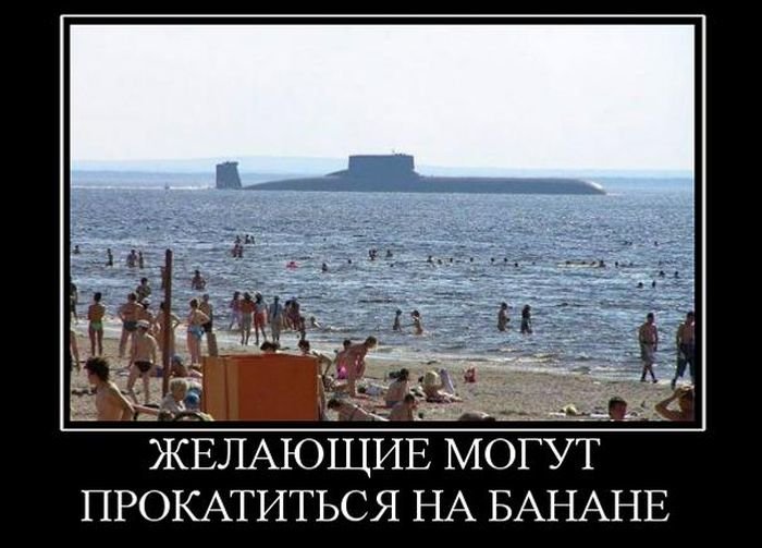 Демотиваторы (30 фото)