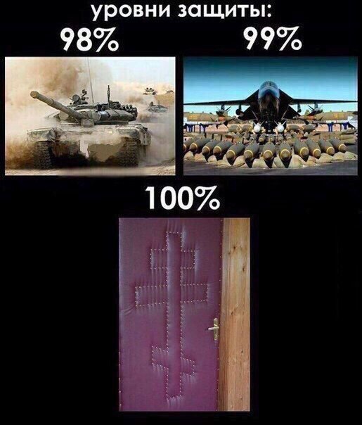 Фото Приколы (97 фото)