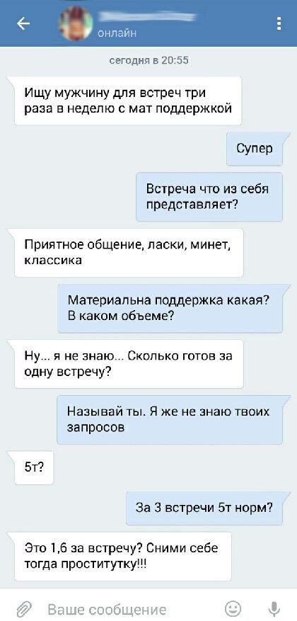 Фото Приколы (42 фото)