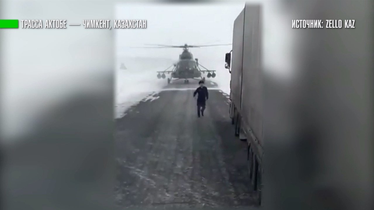 Казахстанский Пилот посадил вертолёт на шоссе, чтобы уточнить дорогу