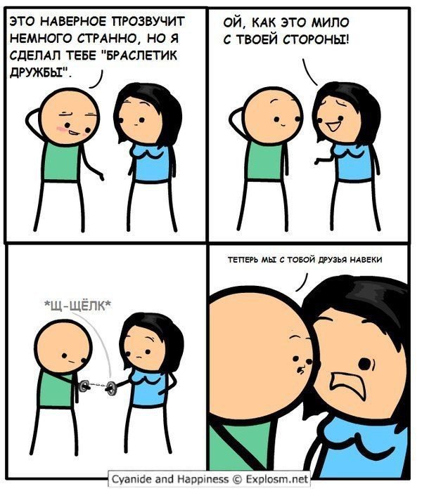 Комиксы с Картинками (20 фото)