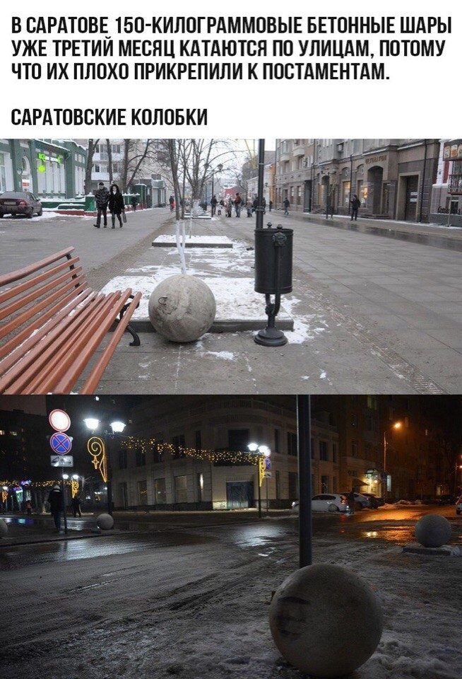 Юмор вокруг нас