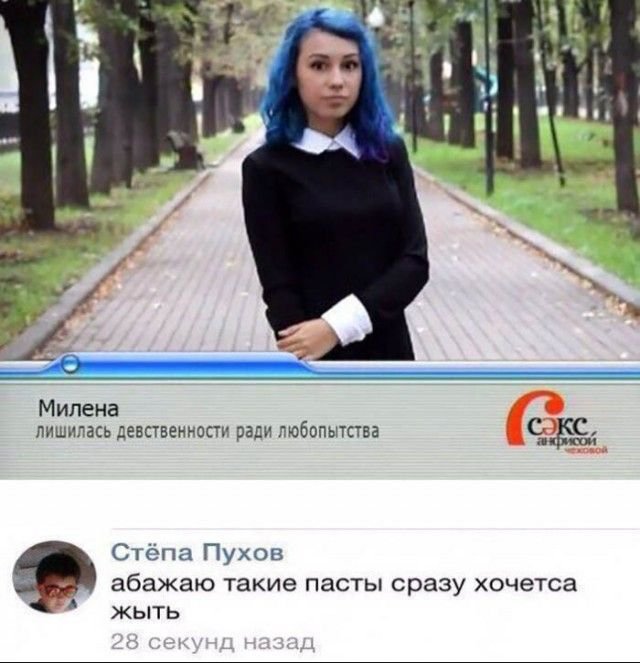 Фото Приколы (41 фото)