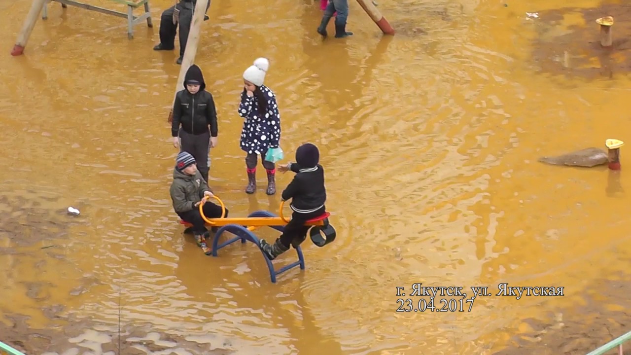 Якутск - ребятня плескается в затопленной детской площадке