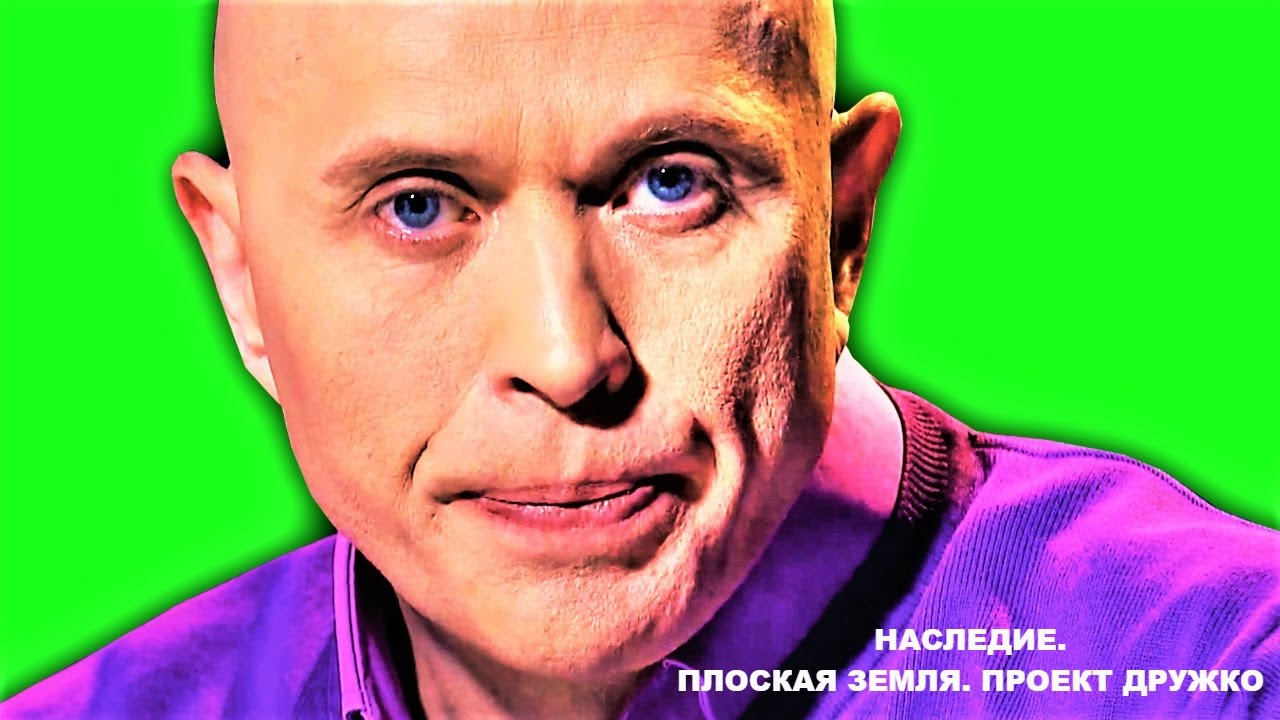 Плоская земля. Проект Druzhko Show. SOBOLEV. Контроль!