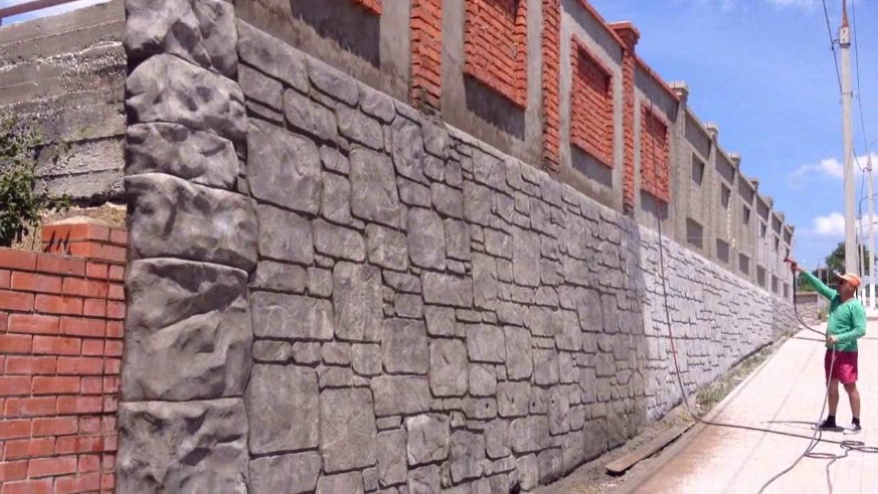 Забор под камень и травертин. Декоративный бетон.