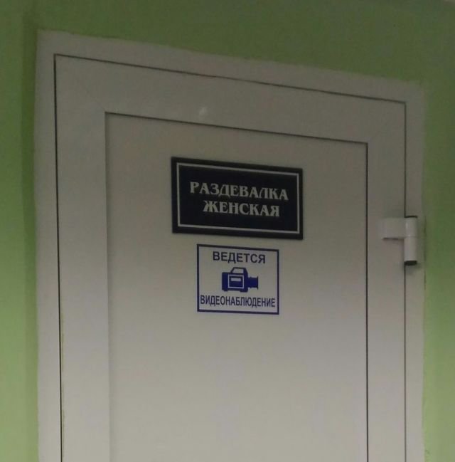 Фото Приколы (87 фото)