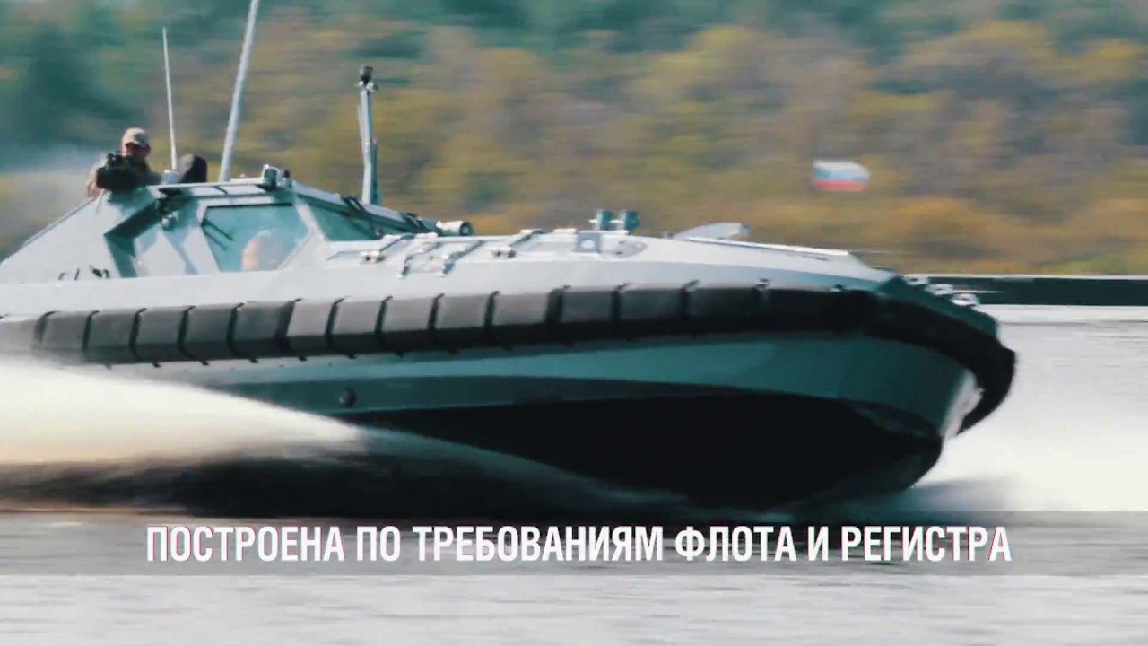 Десантно-штурмовая лодка (ДШЛ) проекта 02800
