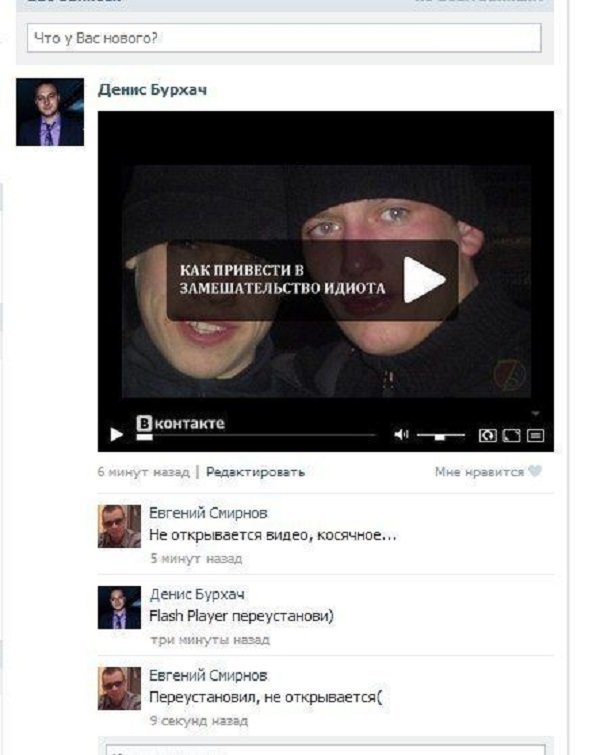 Смешные комментарии из социальных сетей (33 фото)