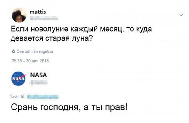 Фото Приколы (54 фото)