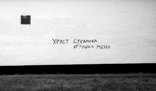Грусть и Юмор (35 фото)