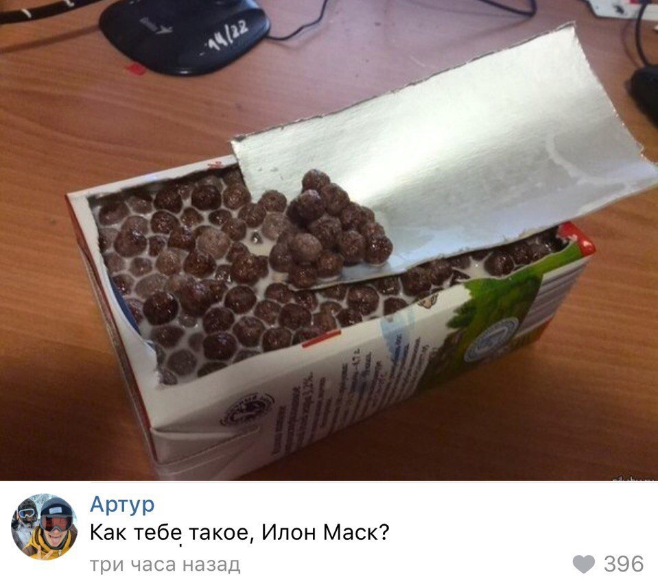 Фото Приколы (77 фото)