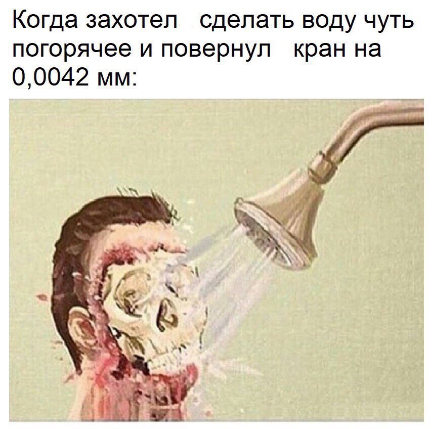 Фото Приколы (37 фото)