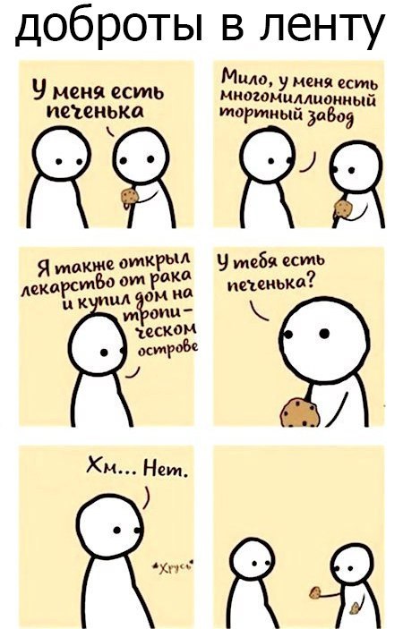 Приколы Юмор #5 (11 фото)