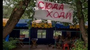 Фото Приколы в России (21 фото)