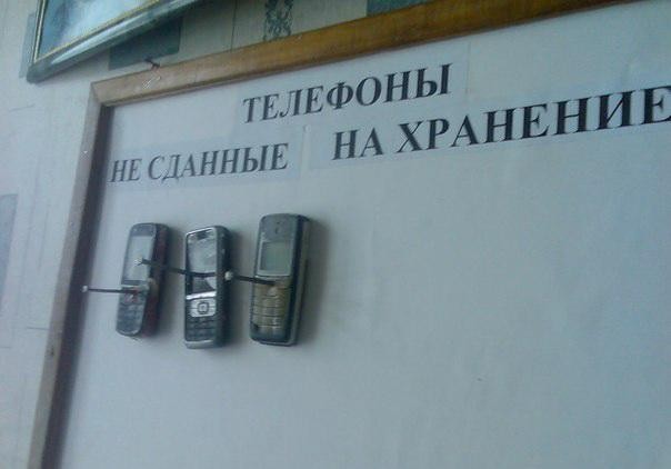 Изъятые телефоны у Российских военных