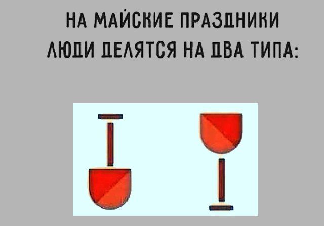 Майский юмор про шашлыки (29 фото)