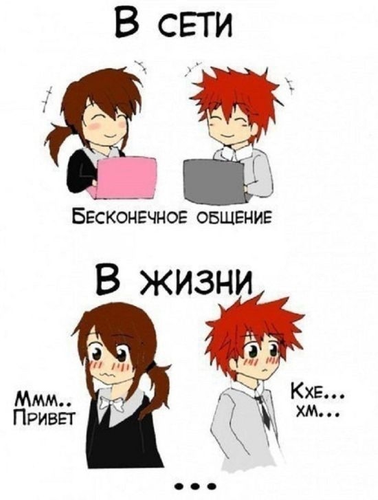 Смешные комиксы