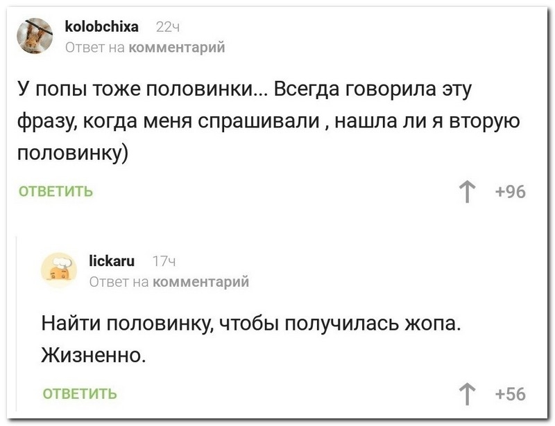 Юмор из социальных сетей