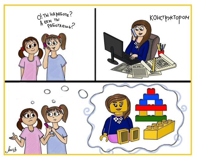 Юмор в картинках