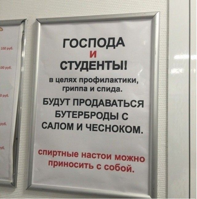 Медицинский Юмор от Врачей