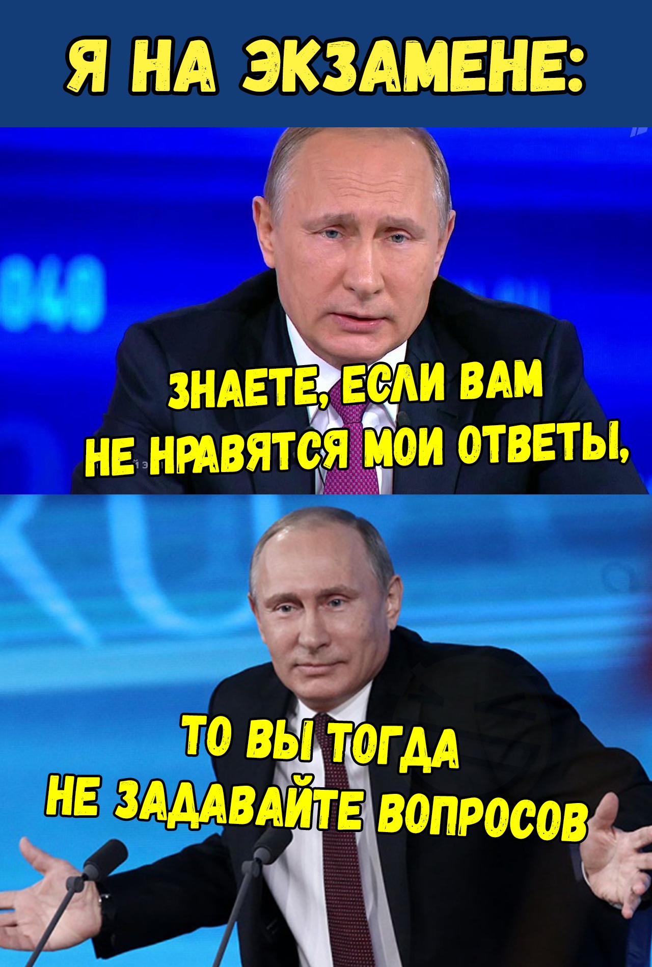 представляешь что я узнал. и если спросят у меня тебя любили отвечу прямо. 8 нравится ответить. кто я для тебя картинки. путин мем если вам не нравятся мои ответы.