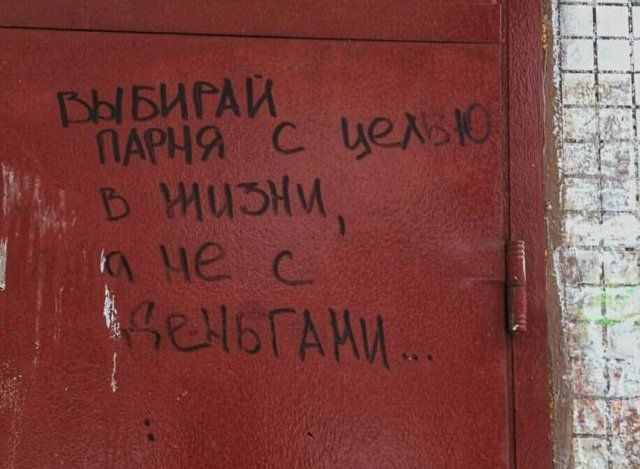 Фото Приколы и Маразмы