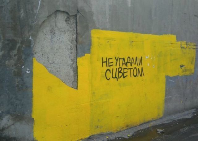 Маразмы и Приколы ЖКХ (27 фото)