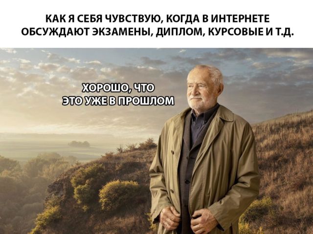 Юмор Приколы и Шутки из Интернета России (20 фото)