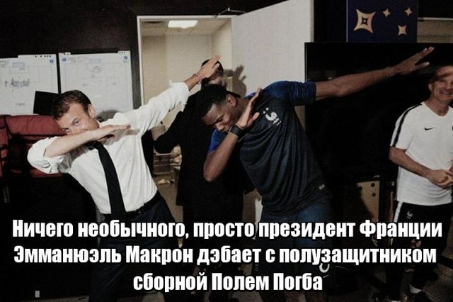 Фото Приколы (42 фото)