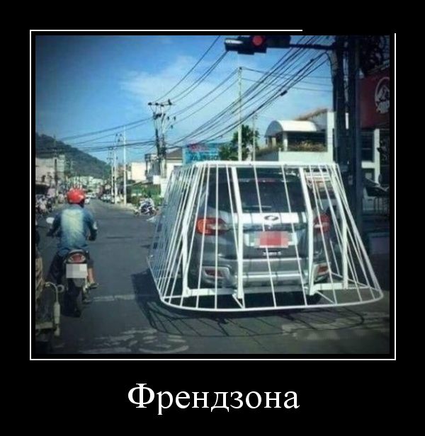 Демотиваторы (30 фото) 17.07.2018