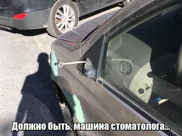 Фото Приколы (42 фото)