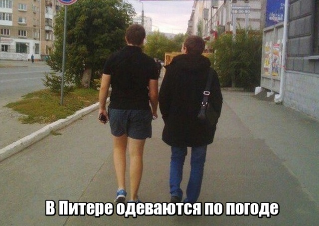 Фото Приколы в Субботу (35 фото)