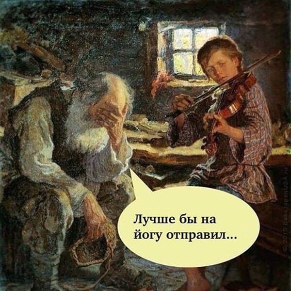 Юмор (30 фото)